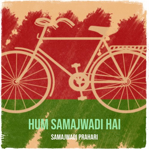 Hum Samajwadi Hai