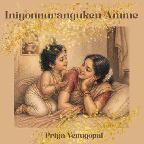 Iniyonnuranguken Amme