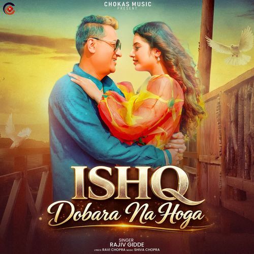 Ishq Dobara Na Hoga