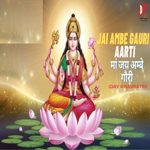 Jai Ambe Gauri (Day 9 Navratri)