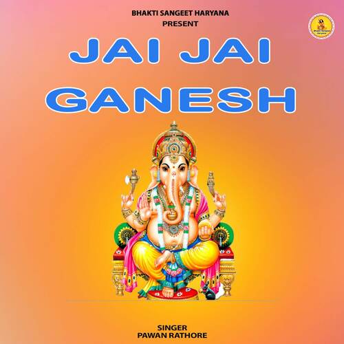 Jai Jai Ganesh