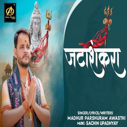 Jatashankara