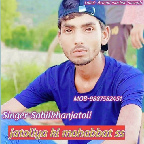 Jatoliya Ki Mohabbat Ss