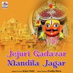 Jejuri Gadavar Mandila Jagar