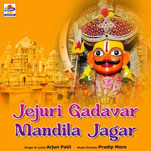 Jejuri Gadavar Mandila Jagar (Studio)