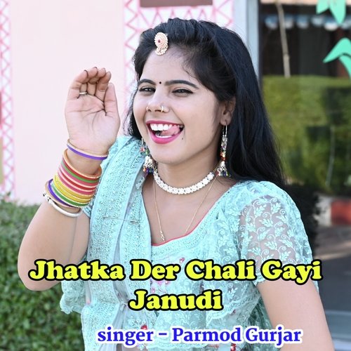 Jhatke Der Chale Gayi Janudi