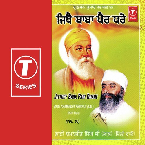 Jitthey Baba Pair Dhare (Vol. 66)
