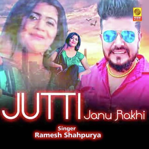 Jutti (Haryanvi Pop)