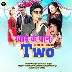 KHAIKE KE PAAN BANARAS WALA TWO-IikTXUBReV8