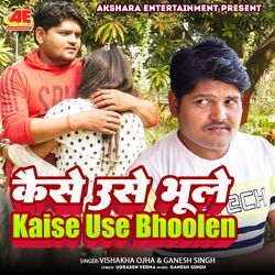 Kaise Use Bhoolen-JTIZQyR8QR4