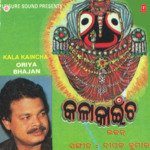 Kala Kaincha