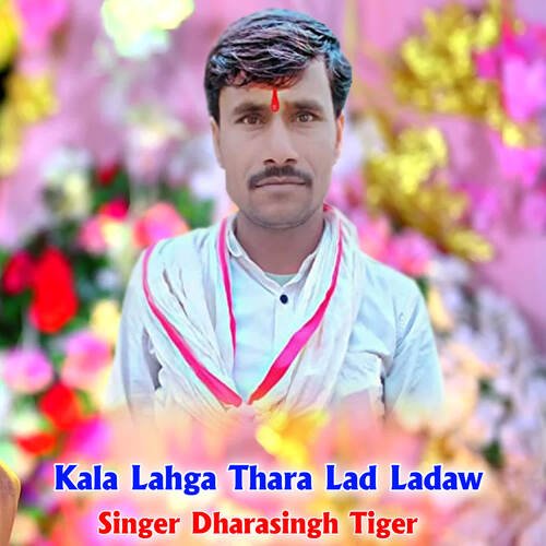 Kala Lahga Thara Lad Ladaw