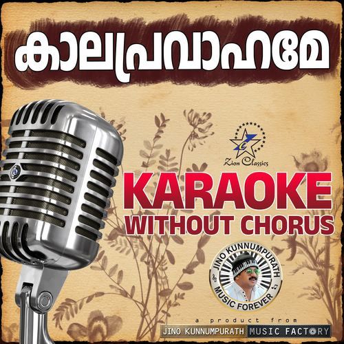 Kalapravahame - Karaoke