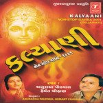 Jai Jagryaji (Chhand)