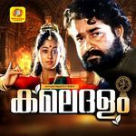 Kamaladhalam (Original Motion Picture Soundtrack)
