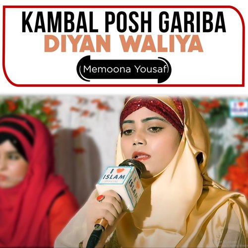 Kambal Posh Gariba Diyan Waliya