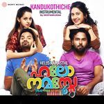 Kandukothiche (Instrumental)