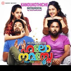 Kandukothiche (Instrumental)