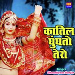 Katil Ghunghato Tero