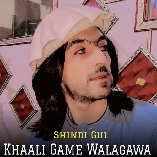 Khaali Game Walagawa