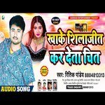 Khake Shilajit Kar deta Chit