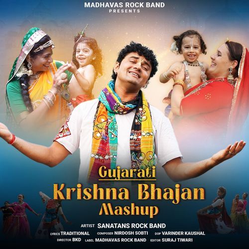 Krishna Bhajan Mashup