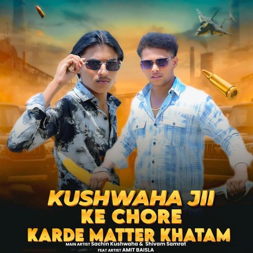 Kushwaha Ji Ke Chore Karde Matter Khatam