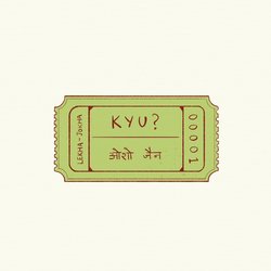 Kyu?-IhwbfzJ4VQs