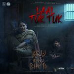 Laal Tuk Tuk (From "Bou Buttu Bhuta")