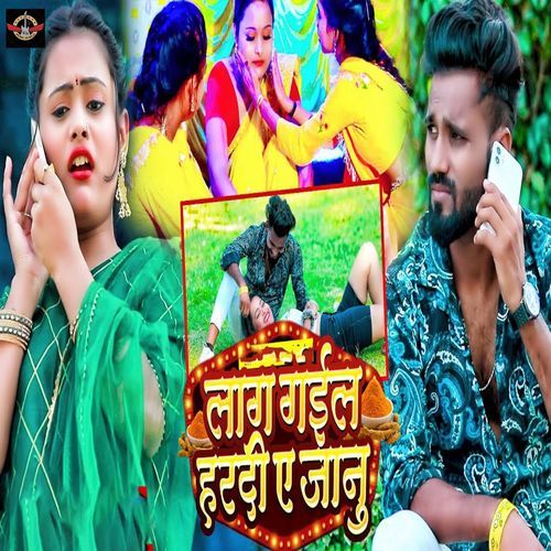 Lagi Gail Haradi Ae Janu