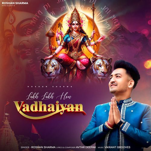 Lakh Lakh Hon Vadhaiyan