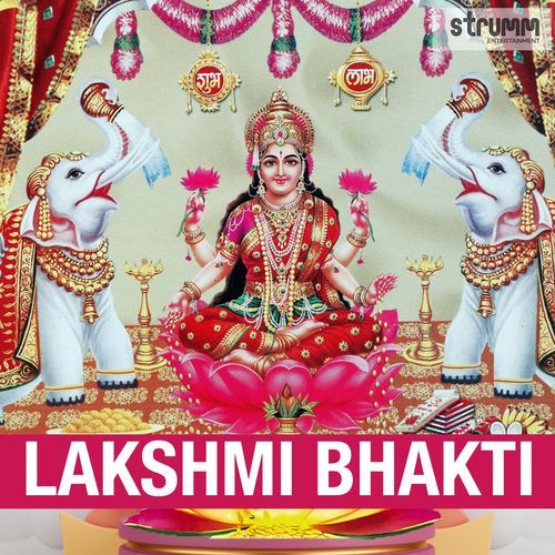 Lakshmi Gayatri Mantra