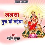 Lalasa Pura Di Maiya