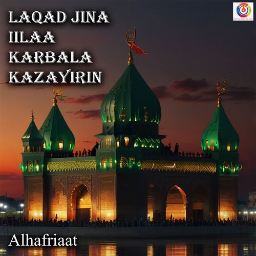 Laqad Jina Iilaa Karbala Kazayirin