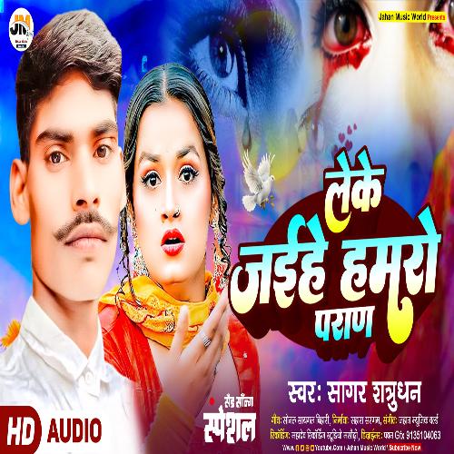 Leke Jayihe Hamro Pran cover art