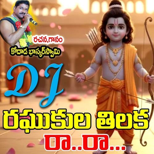 Raghukula Tilaka Ra Ra Dj Song