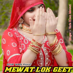 MEWAT LOK GEET-Iw0IXB1DcmE