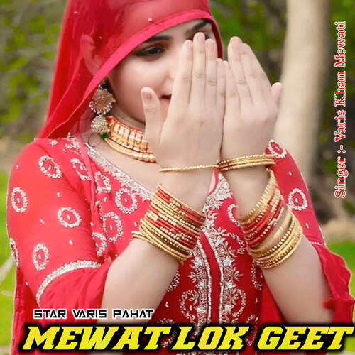 holi lok geet songs