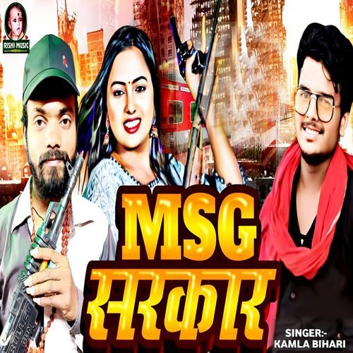 MSG Sarakar