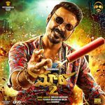 Maari 2 [Telugu]