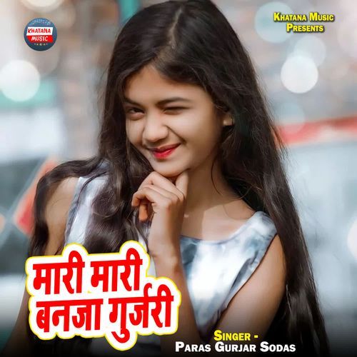 Maari Maari Banja Gurjari