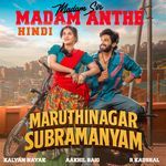 Madam Sir Madam Anthe (Original Motion Picture Soundtrack)