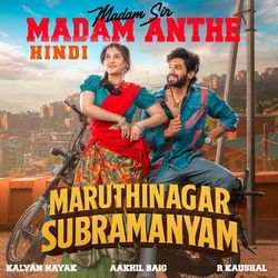 Madam Sir Madam Anthe (Original Motion Picture Soundtrack)