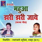 Mahuaa Jhari Jhari Jaye