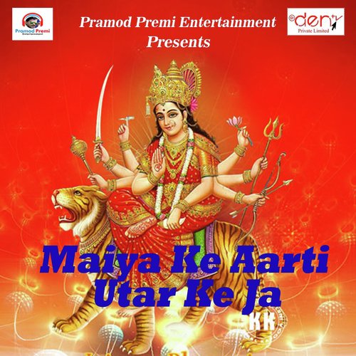 Maiya Ke Aarti Utar Ke Ja_poster_image