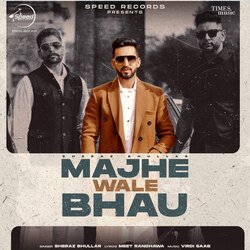 Majhe Wale Bhau-P18PeR5AAlY