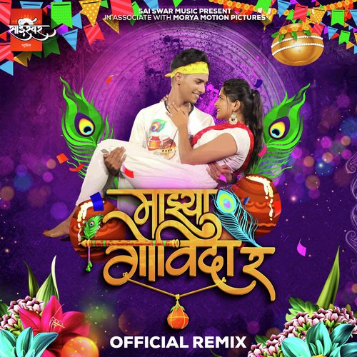 Majhya Govinda Re - Official Remix