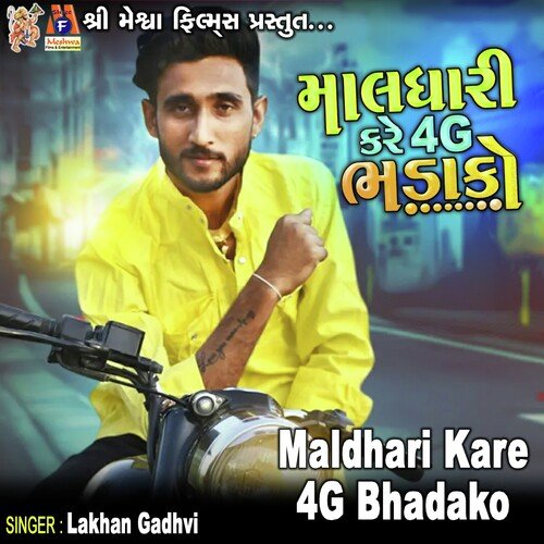 Maldhari Kare 4G Bhadako