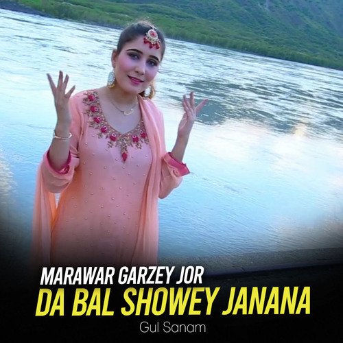 Marawar Garzey Jor Da Bal Showey Janana