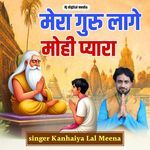 Mera guru lage mohi pyara